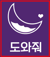 위치추적 앱 어플
