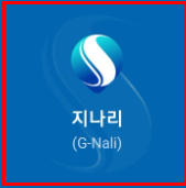 위치추적 앱 어플