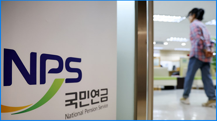 국민연금 예상수령액 조회하기