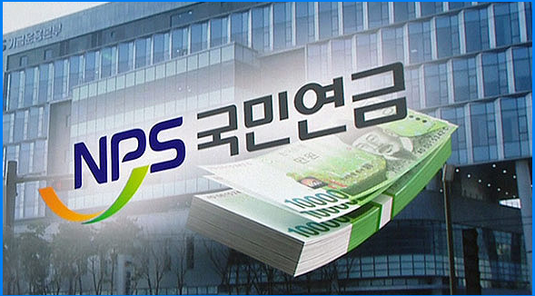 국민연금 예상수령액 조회하기