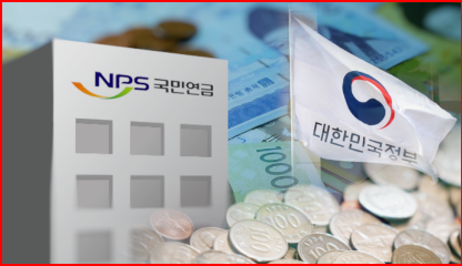 국민연금 예상수령액 조회