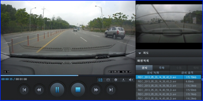 아이나비 블랙박스 뷰어 다운로드