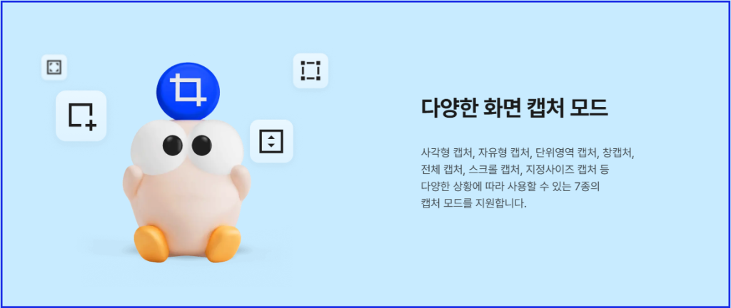 알캡쳐 다운로드