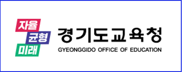 경기도 교육청 메신저 다운로드