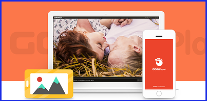 곰플레이어 통합코덱 다운로드