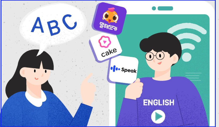 무료영어회화어플