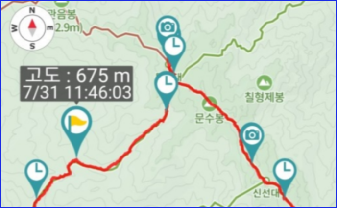 산길샘 어플 다운로드