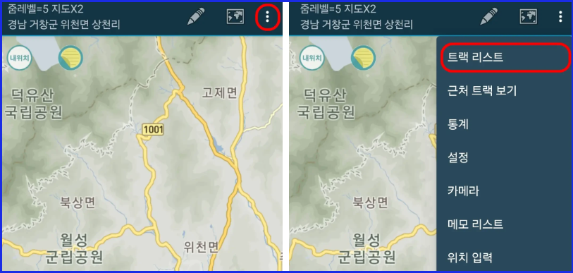 산길샘 어플 다운로드