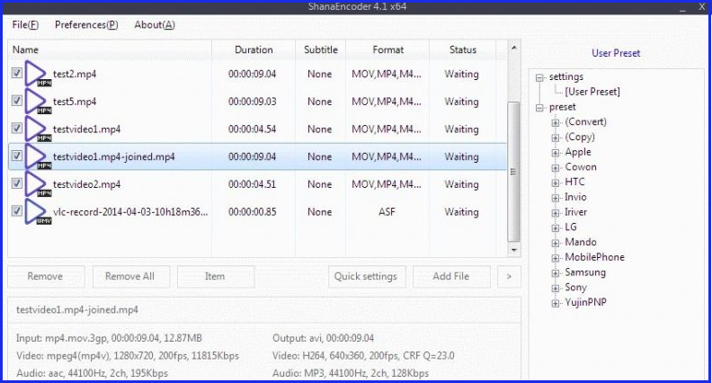 샤나인코더 다운로드