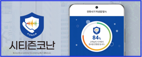 시티즌코난 다운로드