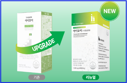 아이하이 아이모어 가격 효과 성분 부작용 내돈내산 후기