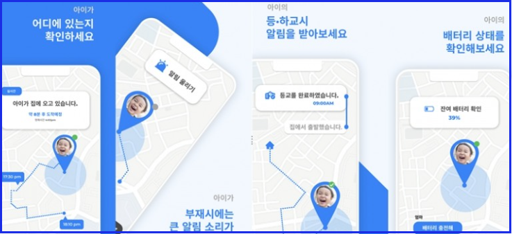 파인드마이키즈 다운로드