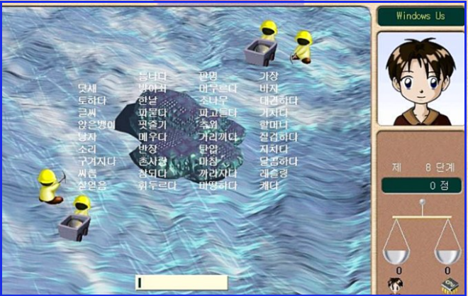 한컴타자연습 다운로드