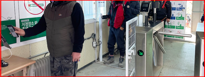 현대건설 안전지갑 앱 설치